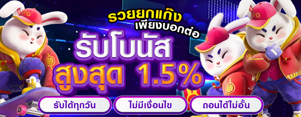 khumsup888 สมัครฟรี